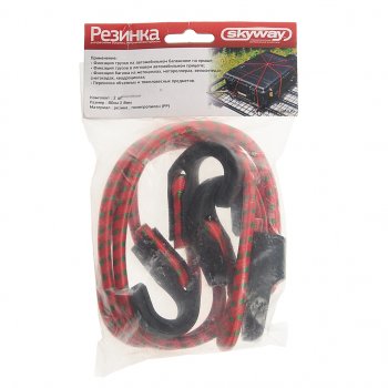 Жгут крепления груза эластичный 0.8мх8мм (2шт.) SKYWAY SKYWAY s06001010