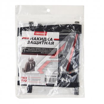 114 р. Накидка защитная на спинку сиденья прозрачная SKYWAY SKYWAY s06101008  с доставкой в г. Керчь. Увеличить фотографию 1