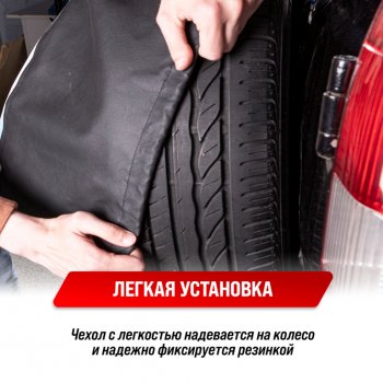 1 089 р. Чехол на запасное колесо R-16,17 d=77см оксфорд черный SKYWAY SKYWAY s06301064  с доставкой в г. Керчь. Увеличить фотографию 4