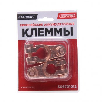 539 р. Клемма АКБ универсальная медная 2шт. SKYWAY SKYWAY s06701012  с доставкой в г. Керчь. Увеличить фотографию 1