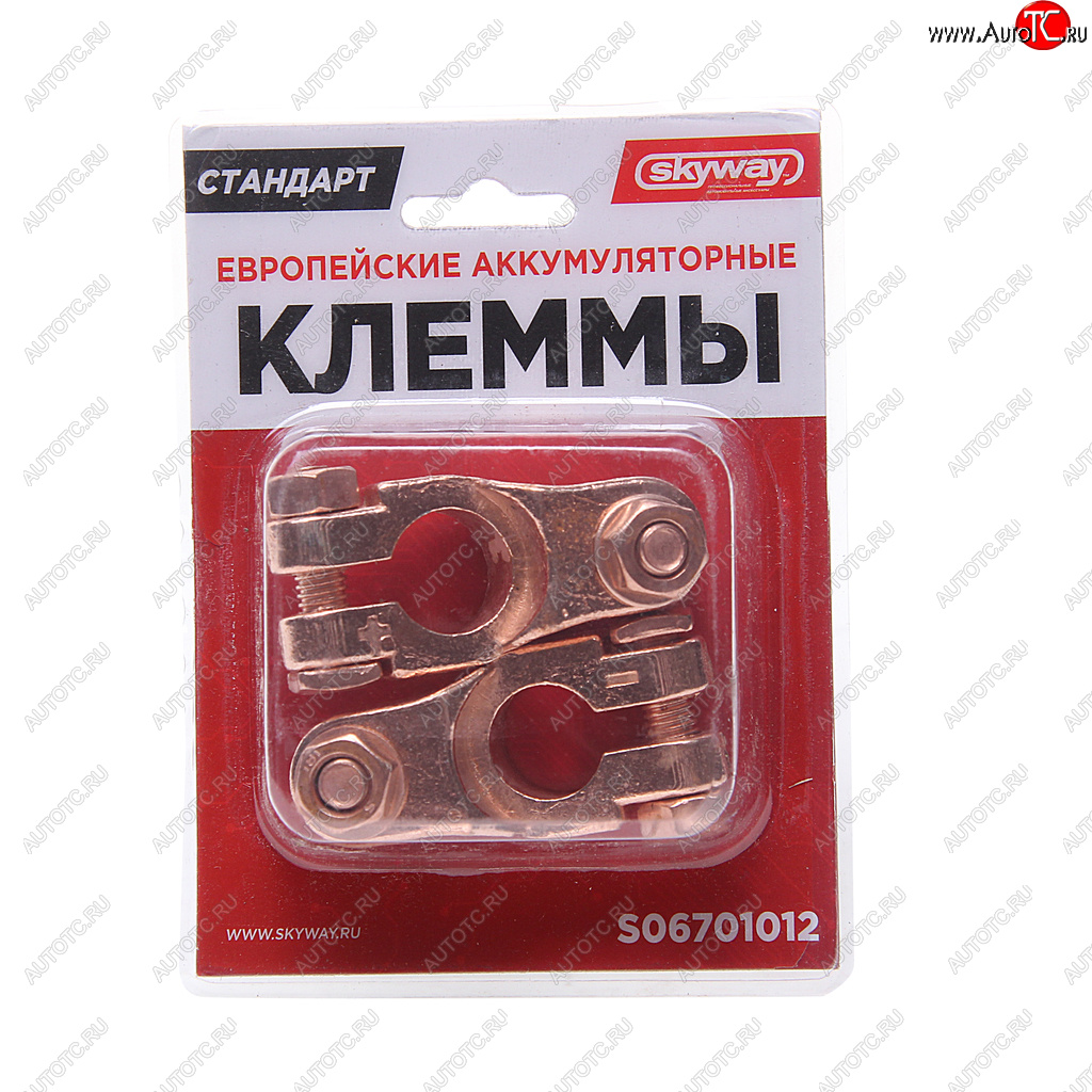 539 р. Клемма АКБ универсальная медная 2шт. SKYWAY SKYWAY s06701012  с доставкой в г. Керчь