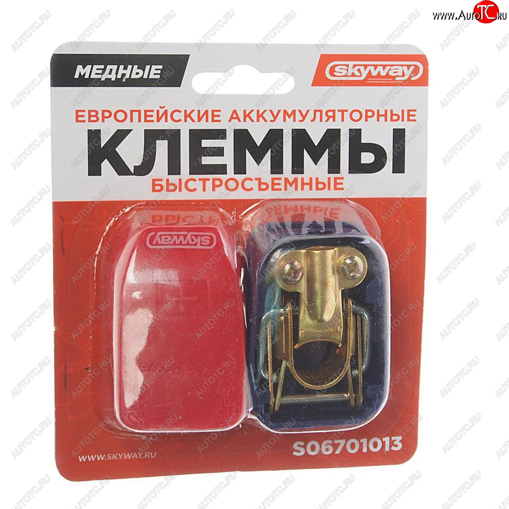 769 р. Клемма АКБ универсальная быстросъемная 2шт. SKYWAY SKYWAY s06701013  с доставкой в г. Керчь