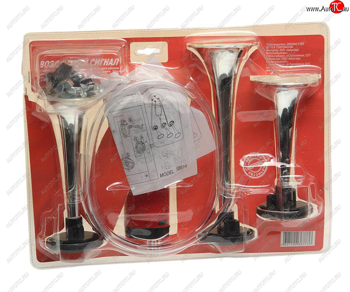 2 259 р. Сигнал звуковой 12V воздушный 3-ех рожковый SKYWAY SKYWAY s07601013  с доставкой в г. Керчь