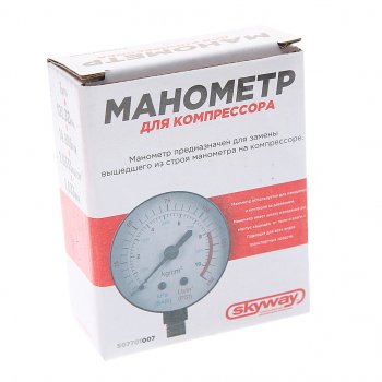 291 р. Манометр компрессора 10.2атм. SKYWAY SKYWAY s07701007  с доставкой в г. Керчь. Увеличить фотографию 2