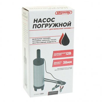 1 079 р. Насос для перекачки технических жидкостей 12V 12лмин. d=38мм SKYWAY SKYWAY s08801001  с доставкой в г. Керчь. Увеличить фотографию 2