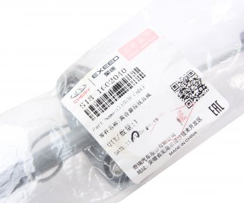 929 р. Трос сцепления CHERY Indis (S18,S18D) OE CHERY s18-1602040  с доставкой в г. Керчь. Увеличить фотографию 4