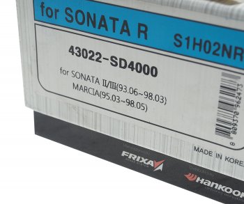 78 р. Колодки тормозные задние (4шт.) HANKOOK FRIXA Hyundai Sonata LF рестайлинг (2017-2019)  с доставкой в г. Керчь. Увеличить фотографию 2