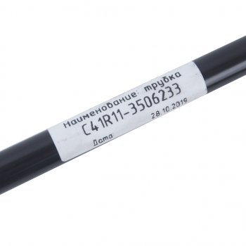 134 р. Трубка тормозная ГАЗон Next d=12мм L=855мм (ОАО ГАЗ) ГАЗ с41r11-3506233  с доставкой в г. Керчь. Увеличить фотографию 2