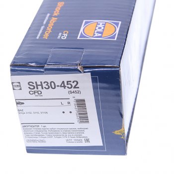 1 739 р. Амортизатор ГАЗ-2410,31105 задний масляный HOLA HOLA s452  с доставкой в г. Керчь. Увеличить фотографию 4