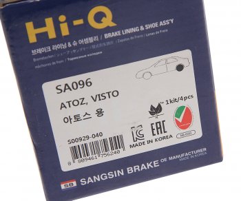 1 179 р. Колодки тормозные задние барабанные (4шт.) SANGSIN Hyundai Atos MX дорестайлинг (1997-2003)  с доставкой в г. Керчь. Увеличить фотографию 4