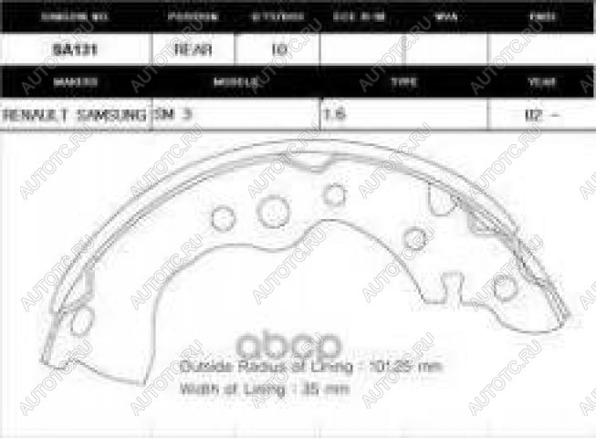 1 569 р. Колодки тормозные задние барабанные (4шт.) SANGSIN Nissan Almera Classic седан B10 (2006-2013) с доставкой в г. Керчь Увеличить фотографию 1 1 569 р. Колодки тормозные задние барабанные (4шт.) SANGSIN Nissan Almera Classic седан B10 (2006-2013) с доставкой в г. Керчь