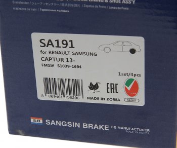 2 699 р. Колодки тормозные задние барабанные (4шт.) SANGSIN Renault Logan 1 дорестайлинг (2004-2010)  с доставкой в г. Керчь. Увеличить фотографию 4