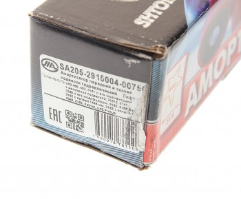 4 699 р. Амортизатор УАЗ-3151,3159,Хантер,3162 Патриот задний масляный (лифт +50) Трофи-Лифт ШТОК-АВТО ШТОК-АВТО sa205-2915004-00750 ШТОК-АВТО sa205-2915004-00750  с доставкой в г. Керчь. Увеличить фотографию 4