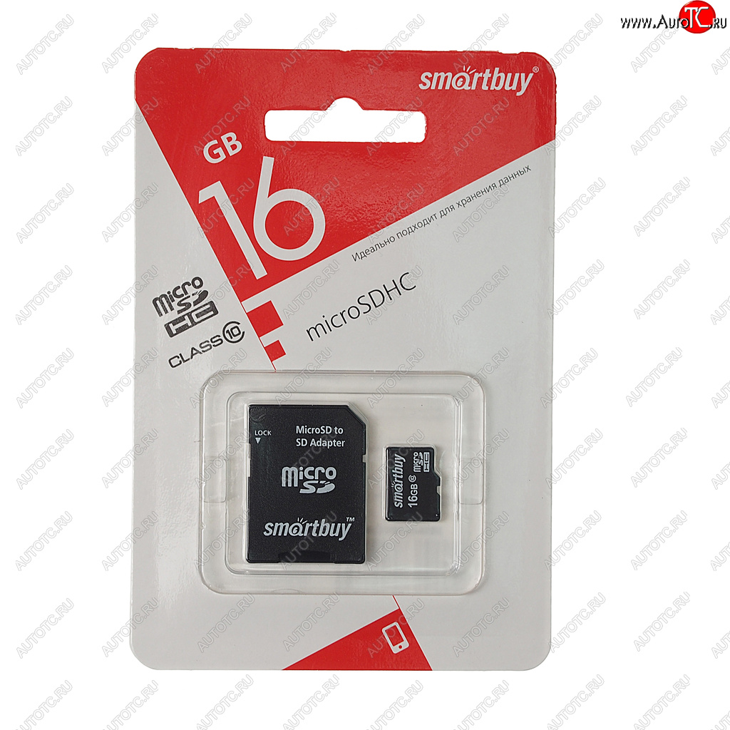 299 р. Карта памяти 16GB MicroSD class 10 + SD адаптер SMART BUY SMART BUY sb16gbsdcl10-01le  с доставкой в г. Керчь