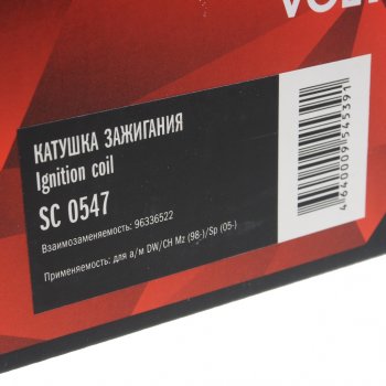 1 029 р. Катушка зажигания DAEWOO Matiz (0.8) STARTVOLT STARTVOLT sc0547  с доставкой в г. Керчь. Увеличить фотографию 4