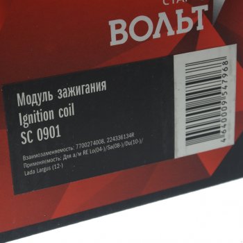 2 199 р. Катушка зажигания ЛАДА Largus RENAULT Logan (1.41.6) STARTVOLT STARTVOLT sc0901  с доставкой в г. Керчь. Увеличить фотографию 5