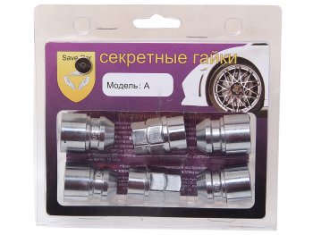 1 229 р. Гайка колеса 12х34 секретки конус закрытая комплект 4шт. головка под ключ 1921мм SAVE CAR SAVE CAR sc-a  с доставкой в г. Керчь. Увеличить фотографию 1
