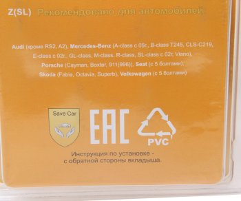 2 899 р. Болт колеса М14х1.5х28 секретки сфера комплект 4шт. головка под ключ 17мм SAVE CAR SAVE CAR sc-z-sl (цинк)  с доставкой в г. Керчь. Увеличить фотографию 2