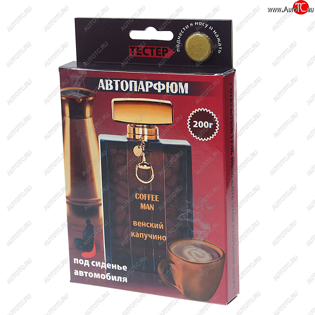 278 р. Ароматизатор под сиденье гелевый (coffe man) 170г Super Flower Max FOUETTE FOUETTE sfm-07  с доставкой в г. Керчь