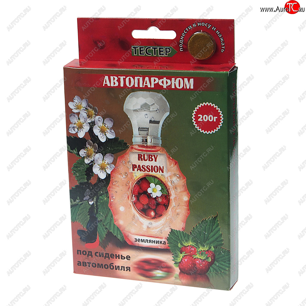 278 р. Ароматизатор под сиденье гелевый (ruby passion) 170г Super Flower Max FOUETTE FOUETTE sfm-08  с доставкой в г. Керчь