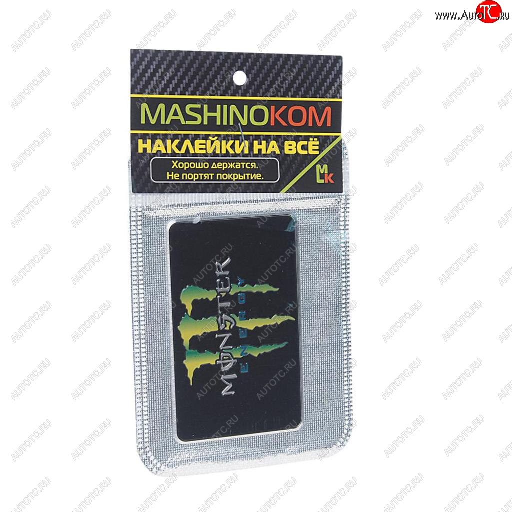 190 р. Наклейка металлическая 3D Монстер большой 80х50мм MASHINOKOM MASHINOKOM shk 013  с доставкой в г. Керчь