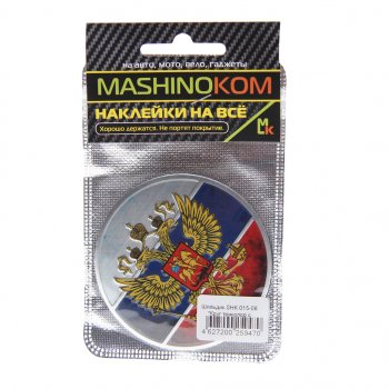 190 р. Наклейка металлическая 3D Круг триколор с орлом 75х75мм MASHINOKOM MASHINOKOM shk015-06  с доставкой в г. Керчь. Увеличить фотографию 1