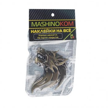 329 р. Наклейка металлическая 3D Волк 60х75мм MASHINOKOM MASHINOKOM shk 026  с доставкой в г. Керчь. Увеличить фотографию 1