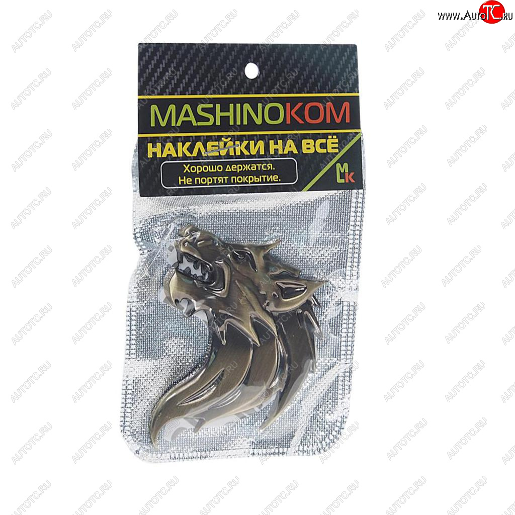 329 р. Наклейка металлическая 3D Волк 60х75мм MASHINOKOM MASHINOKOM shk 026  с доставкой в г. Керчь