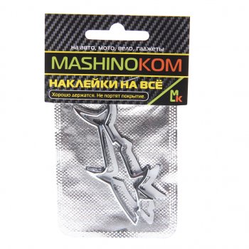 241 р. Наклейка металлическая 3D Акула серебряная 77х36мм MASHINOKOM MASHINOKOM shk 057  с доставкой в г. Керчь. Увеличить фотографию 1