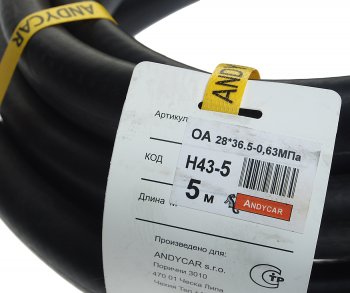 2 799 р. Шланг d=28х36.5-0.63 маслобензостойкий (бухта 5м,цена за бухту,не режем) ANDYCAR ANDYCAR шмбс-28х36.5(5м)  с доставкой в г. Керчь. Увеличить фотографию 2