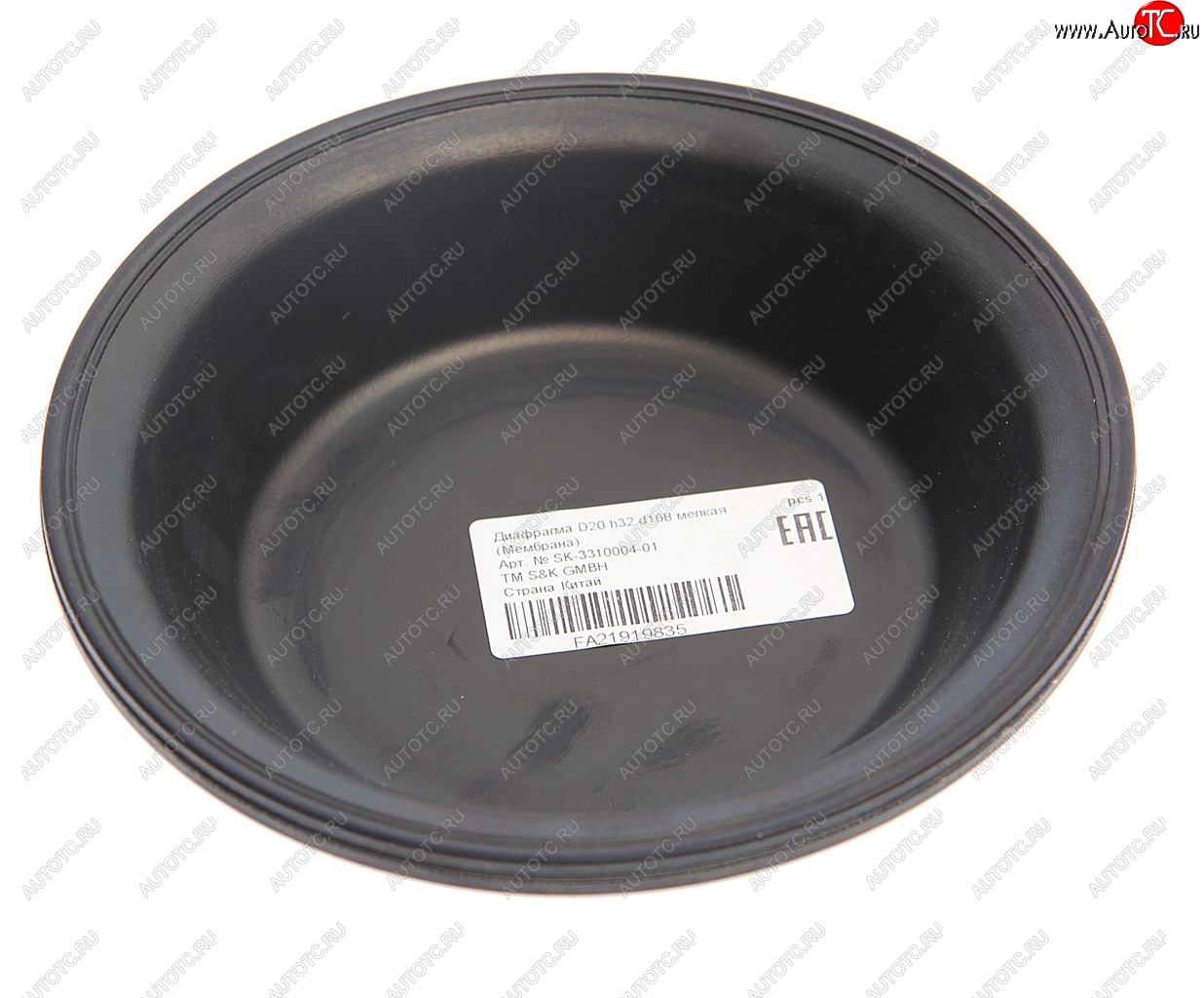 273 р. Мембрана 20 не глубокая (d=170мм,h=35мм) S&K GMBH S&K GMBH sk-3310004-01  с доставкой в г. Керчь