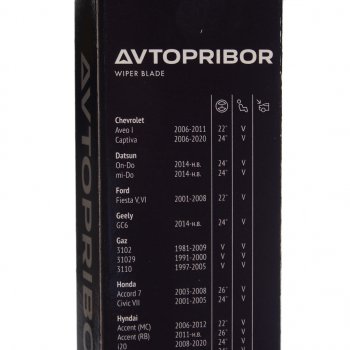 299 р. Щетка стеклоочистителя ГАЗ-3110,3307 410мм (универсальный адаптер) АВТОПРИБОР АВТОПРИБОР сл136е-5205900-01  с доставкой в г. Керчь. Увеличить фотографию 4