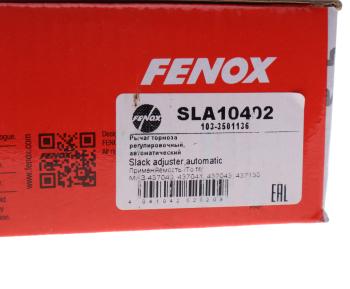 3 169 р. Рычаг тормоза регулировочный МАЗ-4370,АМАЗ автомат FENOX FENOX sla10402  с доставкой в г. Керчь. Увеличить фотографию 4