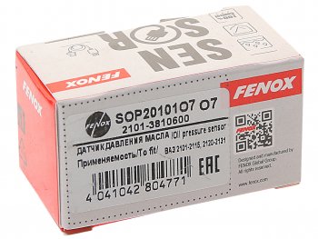 154 р. Датчик давления масла ВАЗ,КАМАЗ на лампу FENOX FENOX sop20101o7  с доставкой в г. Керчь. Увеличить фотографию 3
