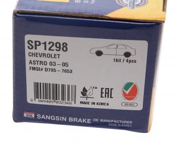 2 599 р. Колодки тормозные передние (4шт.) SANGSIN Chevrolet Tahoe GMT800 (2000-2006)  с доставкой в г. Керчь. Увеличить фотографию 4