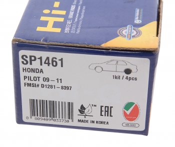 1 359 р. Колодки тормозные задние (4шт.) SANGSIN Honda Pilot YF4 рестайлинг (2011-2015)  с доставкой в г. Керчь. Увеличить фотографию 4