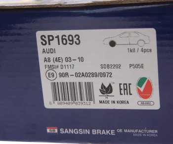 2 989 р. Колодки тормозные передние (4шт.) SANGSIN Audi A8 D5 дорестайлинг (2017-2021)  с доставкой в г. Керчь. Увеличить фотографию 3