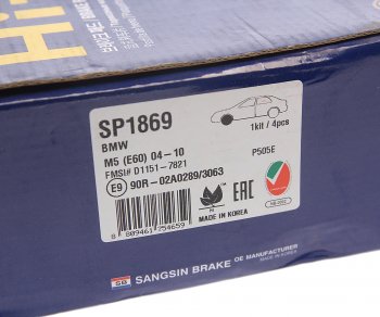 3 799 р. Колодки тормозные передние (4шт.) SANGSIN BMW 7 серия E65,E66, E67, E68 дорестайлинг, седан (2001-2005)  с доставкой в г. Керчь. Увеличить фотографию 3