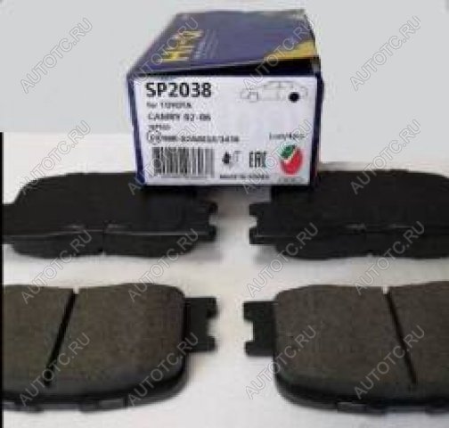 1 449 р. Колодки тормозные задние (4шт.) SANGSIN Toyota Camry XV50 дорестайлинг (2011-2014)  с доставкой в г. Керчь