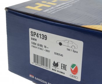 5 699 р. Колодки тормозные передние (4шт.) SANGSIN BMW 3 серия G20 седан (2018-2022)  с доставкой в г. Керчь. Увеличить фотографию 3