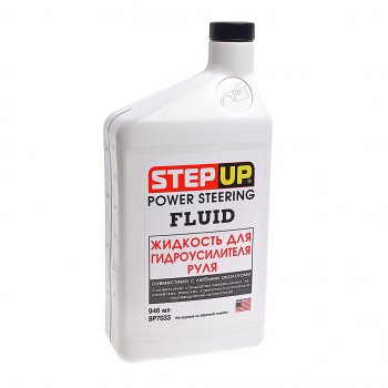 1 879 р. Жидкость гидроусилителя руля 0.946л STEPUP STEPUP sp7033  с доставкой в г. Керчь. Увеличить фотографию 1