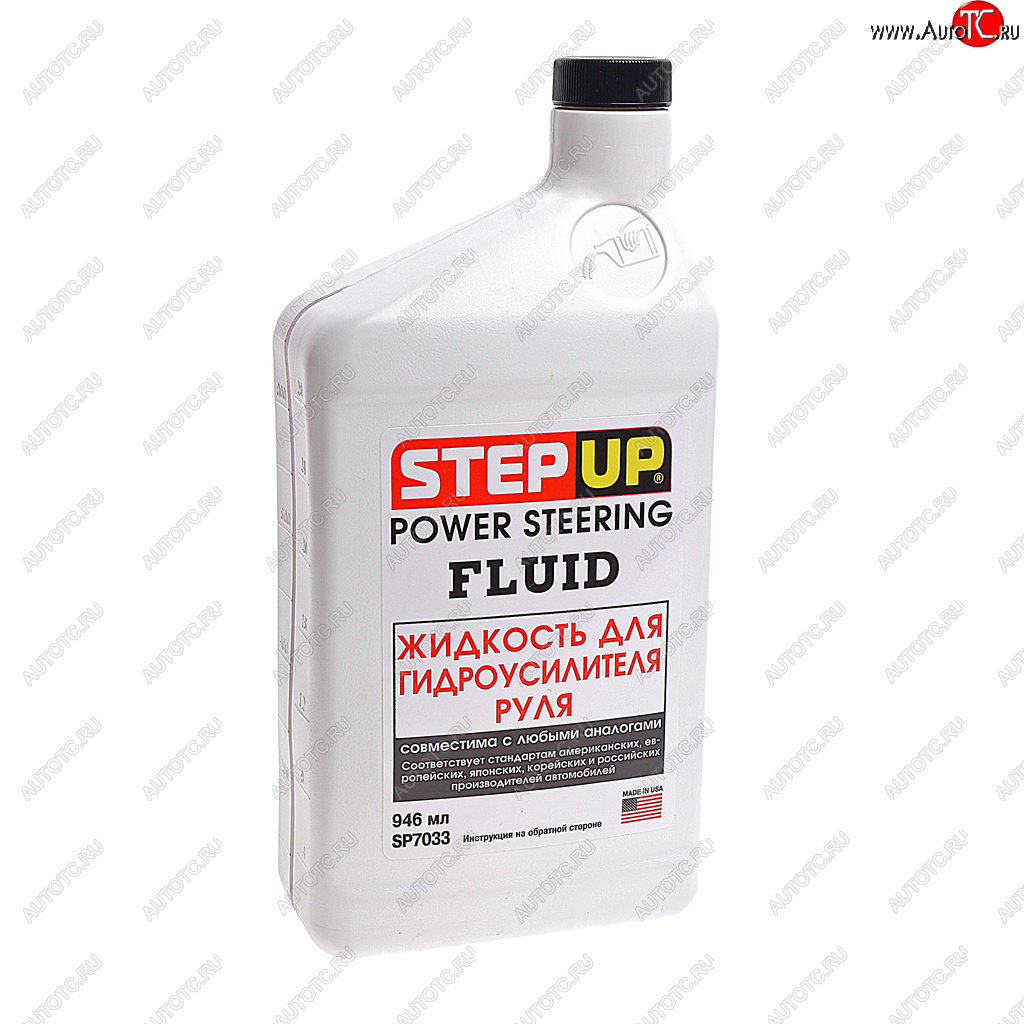 1 879 р. Жидкость гидроусилителя руля 0.946л STEPUP STEPUP sp7033  с доставкой в г. Керчь