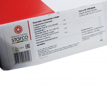 20 349 р. Сцепление ГАЗ-3302 Бизнес дв.CUMMINS ISF 2.8 ЕВРО-4 КПП НО в сборе STARCO STARCO spk28008  с доставкой в г. Керчь. Увеличить фотографию 6