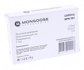 599 р. Сирена MONGOOSE MONGOOSE sps-131  с доставкой в г. Керчь. Увеличить фотографию 4