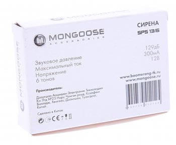 619 р. Сирена MONGOOSE MONGOOSE sps-136  с доставкой в г. Керчь. Увеличить фотографию 4