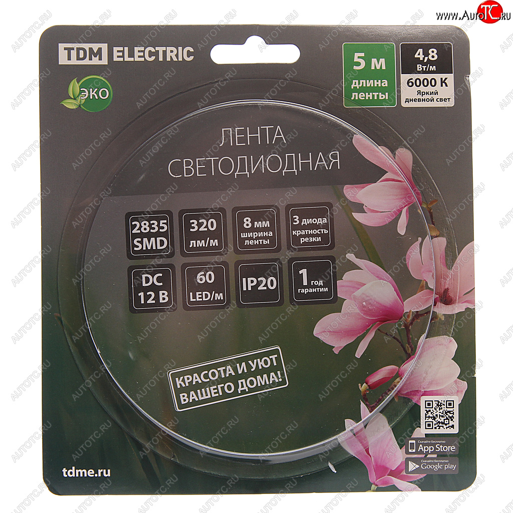 449 р. Лента светодиодная гибкая 4.8W 5м IP20 12V холодный белый (блистер) TDM TDM sq0331-0365 TDM sq0331-0365  с доставкой в г. Керчь