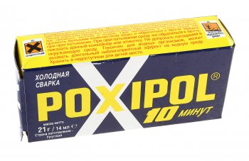 329 р. Клей эпоксидный двухкомпонентный серый 14мл POXIPOL POXIPOL st01971  с доставкой в г. Керчь. Увеличить фотографию 1