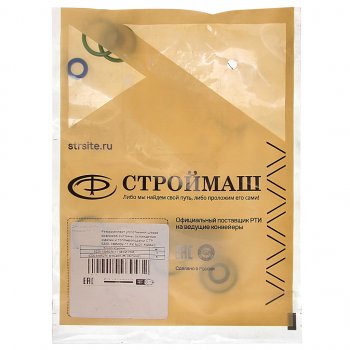 178 р. Ремкомплект КАМАЗ шток краников системы охлаждения (2 поз. 8 дет.) СТРОЙМАШ СТРОЙМАШ стр 5320-1305039-11  с доставкой в г. Керчь. Увеличить фотографию 2