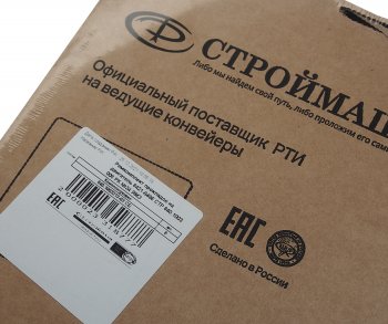 11 599 р. Прокладка головки блока ЯМЗ-8421 металл силиконфторсиликон НО комплект (8шт.) СТРОЙМАШ СТРОЙМАШ стр 840.1003008  с доставкой в г. Керчь. Увеличить фотографию 3