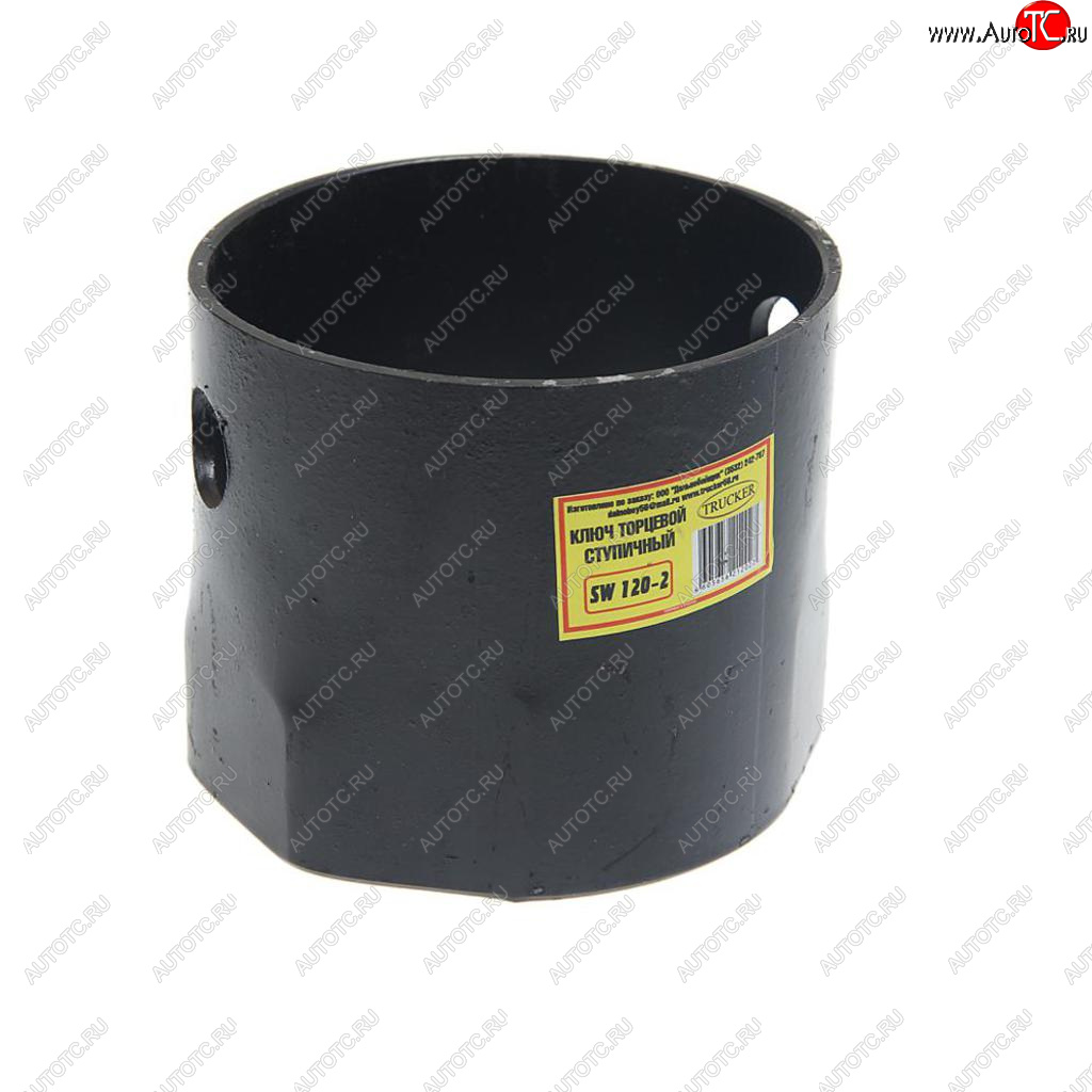 1 569 р. Ключ ступицы 120мм 2-х гранный крышки ступицы (BPW) TRUCKER sw120-2  с доставкой в г. Керчь